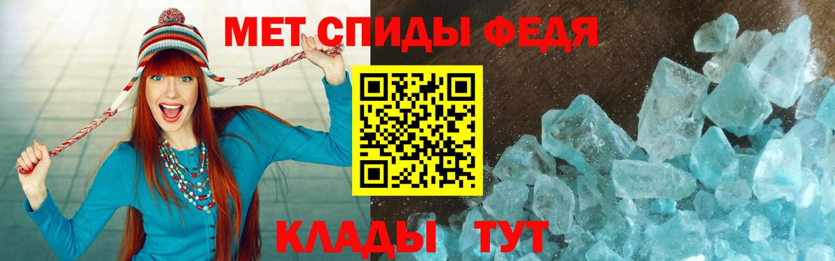АМФ  Вход с VPN  Amphetamine  Amphetamine 97%  Скопин 