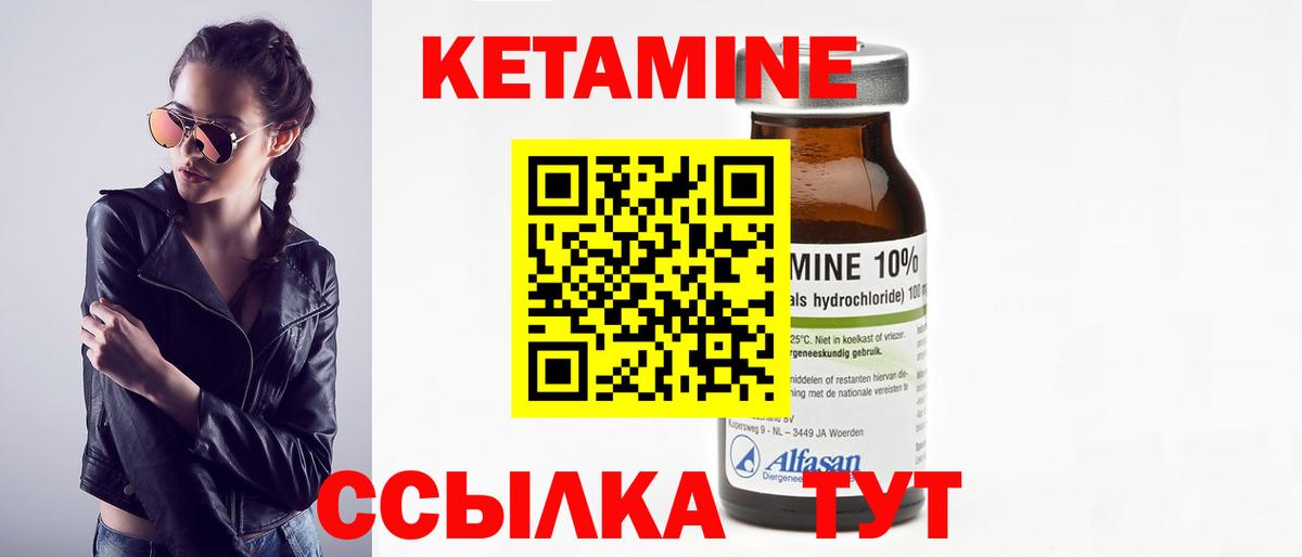 Скопин  blacksprut вход  КЕТАМИН ketamine  Вход с VPN  КЕТАМИН ketamine 