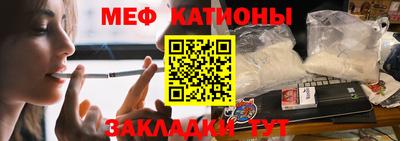 прущие грибы Гагарин