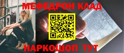 прущие грибы Гагарин