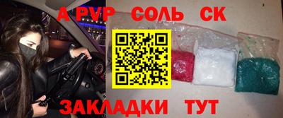 дистиллят марихуана Гатчина