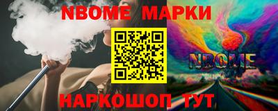 дистиллят марихуана Гатчина
