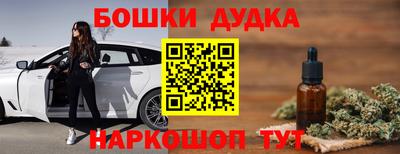 бутират Гай