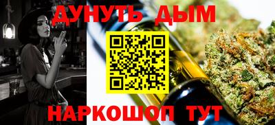дистиллят марихуана Гатчина