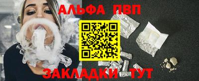 бутират Гай