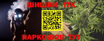 синтетический гашиш Обнинск
