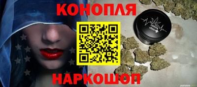 дистиллят марихуана Гатчина