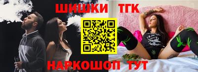 бутират Гай