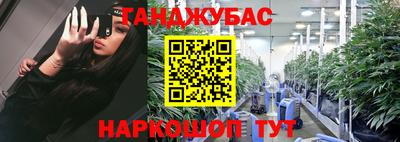бутират Гай