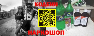 бутират Гай