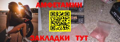 бутират Гай