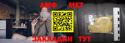 прущие грибы Гагарин