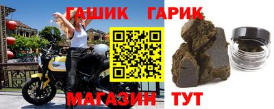 бутират Гай