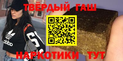 бутират Гай