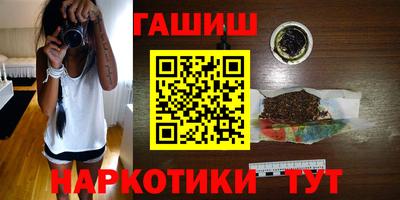 бутират Гай