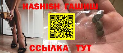 бутират Гай
