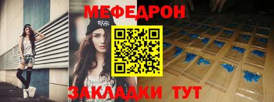 крисы Обь