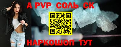бутират Гай