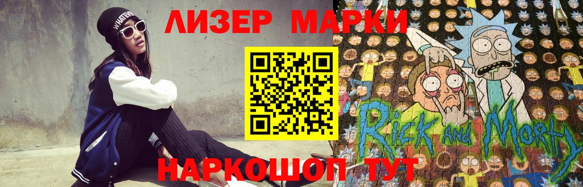 Скопин  LSD-25 экстази ecstasy  Лсд 25 экстази кислота  Вход с VPN 