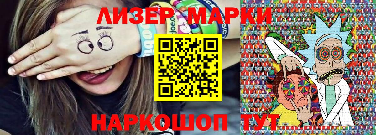 Марки NBOMe  Марки N-bome 1,8мг  Скопин  Вход с VPN  Марки N-bome 1,8мг 