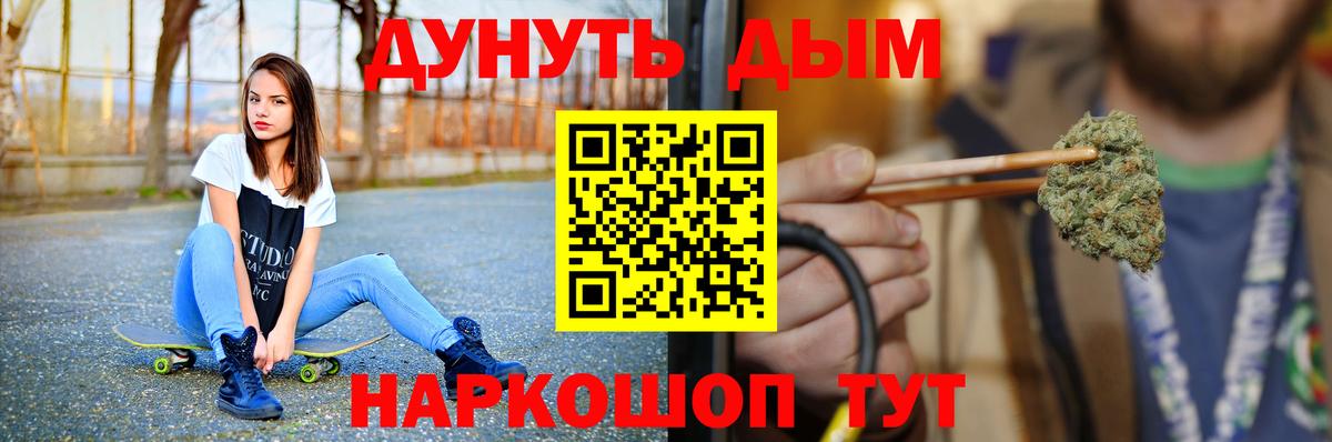 Скопин  ГАШ  ЭКСТАЗИ  COCAIN  Вход с VPN  Меф   Конопля  Сколько стоит 